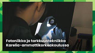 Fotoniikka ja tarkkuustekniikka Karelia-ammattikorkeakoulussa