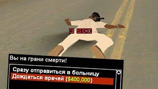 ЕЗЖУ НА ВЫЗОВЫ ВРАЧЕЙ И ВОТ ЧТО ЗАРАБОТАЛ в GTA SAMP