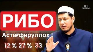 АБДУЛАЗИЗ ДОМЛА -СУДХЎРЛИК ХАҚИДА ! #abdulazizdomla #абдулазиздомла #эслатма