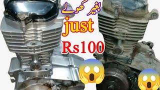 How to Clean Engine Honda CG 125|| Motorcycle in 30 minute just Rs...||Sand blast easy way