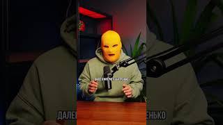 Борьба с мошенниками