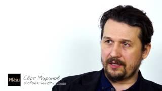 О своём месте силы