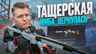 QBZ-191 НА ПОМОЙКУ ИЗ-ЗА НЕЁ?! - ПОСТАВИЛ ЛУЧШИЕ МОДЫ на M16A3 Custom в Warface