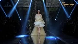 SVETLANA EVSTIGNEEVA | St. Petersburg Bridal fashion week 2017