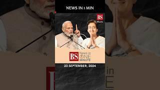 PM Modi in US, Laapataa Ladies, Delhi CM Atishi & more top #news in 1 min