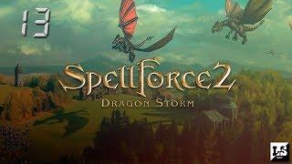 SpellForce 2: Dragon Storm - #13 Оставим только металлолом