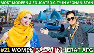 My first day in Herat (The Most modern city of Afghanistan) Herat city Walking tour | Women bazar