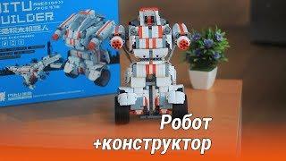 Робот-конструктор Xiaomi Mi Bunny MITU Block Robot