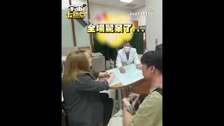 3寶媽生完回診喊「無法到」！老公秒抬頭醫生直喊：心臟麻掉@cosmosviral