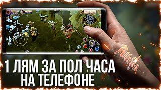 1кк за пол часа!!! Гайд по фарму т5 статиков!!! Albion Online!