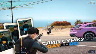 Замененка на сумку goyard в gta5rp