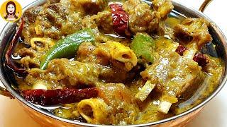 Eid Special Mutton Stew Recipe | Karim's Hotel Jama Masjid Style | Purani Delhi Famous Mutton Stew
