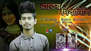K Nazmul With I am Milon(Rater Dinanishi)song 2020