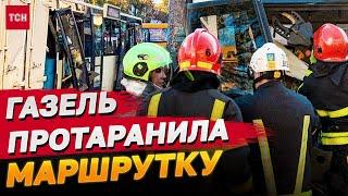 ТЕРМІНОВО! ЖІНКУ ЗАТИСЛО В КРІСЛІ! Карколомна ДТП В КИЄВІ - газель ВЛЕТІЛА В МАРШРУТКУ