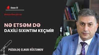 “Nə Etsəm Də Daxili Sıxıntım Keçmir..” | Hər Zaman Mənfi Hiss Etmək | Psixoloq Elnur Rüstəmov