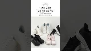 르까프 토리노 3.0 #르까프 #운동화 #운동화추천