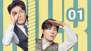 KICK KICK KICK KICK 01 Korean Drama | Ji Jin Hee | Lee Kyu Hyung episode, review