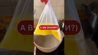 Самый пышный омлет без заморочек!
