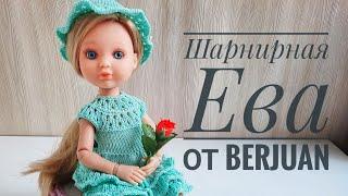 Шарнирная Ева от Berjuan