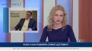 «7 дней за 7 минут» с Анатолием Тенцером