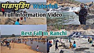 Panda Pudding Waterfall || New Picnic Spot || Hidden Waterfall At Torpa Khunti TapKara Jharkhand.