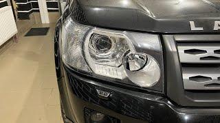 Land Rover Freelander 2 - ремонт фар, замена линз, диодные Expression