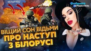 ️Мария ТИХАЯ: Снова СОН! Дорога из Житомира в Киев. Скоро там БУДУТ ОБСТРЕЛЫ! Им нужно ТРИ ОБЛАСТИ