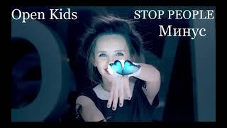 Open Kids - Stop People (минус)