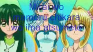 Mermaid Melody - Ever Blue Lyrics