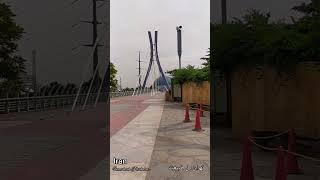 پل طبیعت تهران جایی برای قدم  زدن با یار Tabiat Bridge - Tehran - Iran