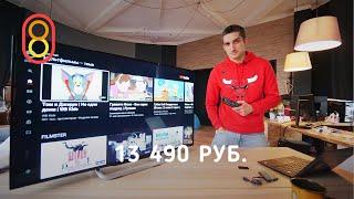 Самый дешевый 4K-телевизор — обзор!