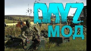 DayZmod: ОСТАЛОСЬ СОБРАТЬ ПОЛСЕЙФА!!!