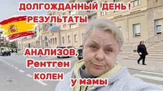 ПОДТВЕРДИЛИ НАШИ ДОГАДКИ- а ТЕПЕРЬ ЧТО?!/ЛЕЧИМ ГРИБОК на НОГТЯХ, СКОПЛЕНИЕ ГАЗОВ ПРОВЕРЕННЫЙ РЕЦЕПТ