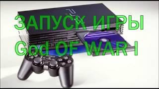 настройка PCSX2 – эмулятора SONY PlayStation 2. Установка, настройка, запуск.+ как скачать