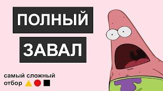 Разбор первого этапа ШАД 2025 года!! (ШКОЛА АНАЛИЗА ДАННЫХ ОТ ЯНДЕКСА)