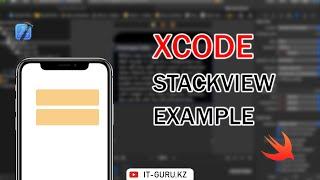 StackView Example in Xcode / it-guru.kz