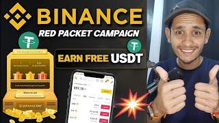 Binance Red Packet Campaign offer Earn Free USDT By Crypto Box offer