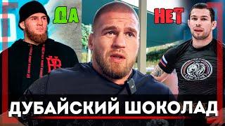 КОМУ ЗАПЛАТЯТ БОЛЬШЕ: Юсуф Раисов или Артем Резников, СКОЛЬКО ЗАХОТЕЛ Вартанян, Дубайский ШОКОЛАД