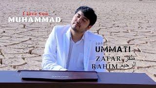 Muhammad  ummati in arabic song  - Zafar Rahim | muslim songs