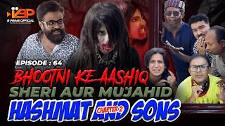 Bhootni Ke Aashiq Sherry aur Mujahid! | Hashmat And Sons Chapter 2  | Episode 64