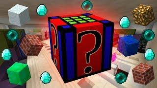 Прохождение карт в Minecraft: НЕОБЫЧНЫЙ БЛОК!