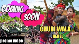 CHUDI WALA HEREl | NEW SANTALI VIDEO 2024 | PROMO VIDEO | PRAKASH SOREN & PAMPA MURMU