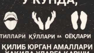 Абдували кори- Дунё уткинчи, дунедаги хар бир нарсани тухташи бор