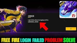 Free Fire Login Failed, Please Try Logging Out First Problem Solution || Free Fire Login Problem