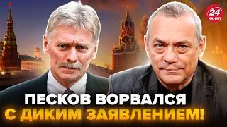 ЯКОВЕНКО: Слушайте! У Путина ШОКИРОВАЛИ заявлением ПО ТРАМПУ! Вот, кто ПРИКРЫВАЕТ Кремль из США