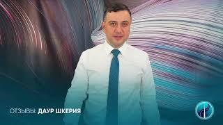 Отзывы про Медиа Школу Ольги Спириной ostankino.tv : Даур Шкерия