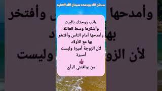 اقوال وحكم رائعة للعقول الراقية - عبرة و حكم نادره - بالتأكيد أنت المقصود #حكم #حكمة_اعجبتني #حكمة