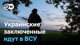 Украина начала вербовать заключенных для службы в армии