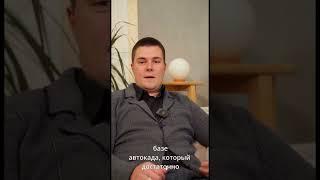 Что такое программный комплекс «ОМА» ?