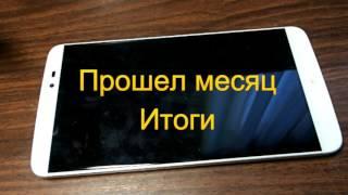 PPTV KING 7 МНЕНИЕ  СПУСТЯ  МЕСЯЦ, РАСПАКОВКА, ФОТО  И ВИДЕО  С КАМЕРЫ.